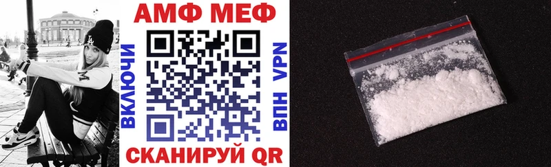 АМФЕТАМИН Premium  Ефремов 