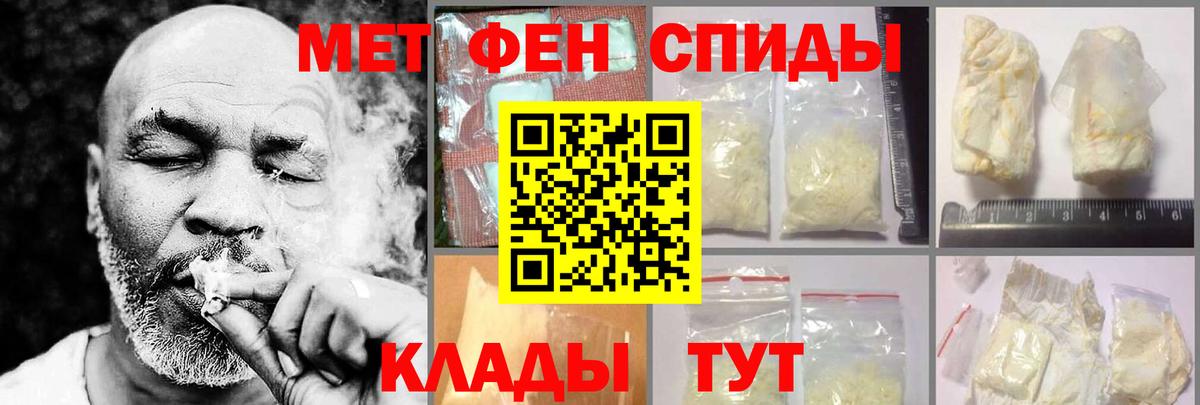 Амфетамин 98%  АМФЕТАМИН  Амфетамин  Ефремов 