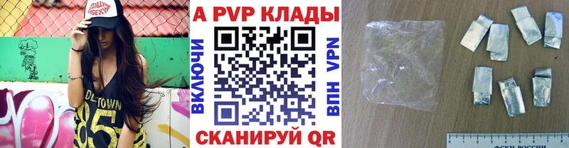 наркота  Ефремов  Alpha-PVP крисы CK 