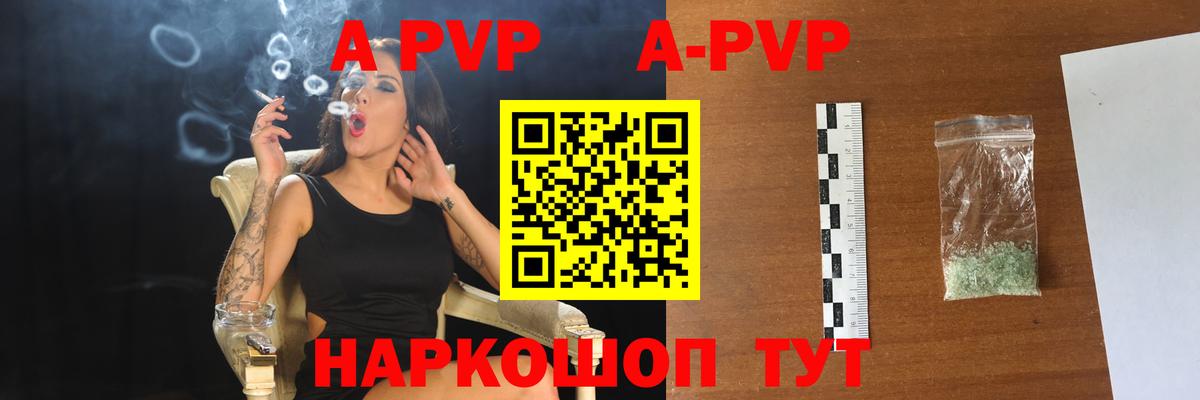 Ефремов  Alfa_PVP крисы CK  A-PVP Crystall  Вход с VPN  наркота  Alfa_PVP крисы CK 