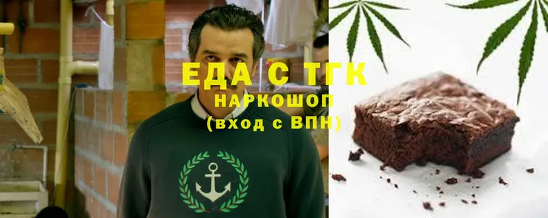 Cannafood марихуана Ефремов