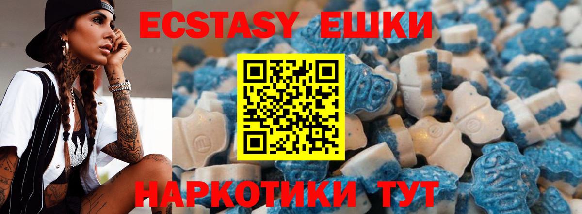 Ефремов  наркошоп  Вход с VPN  Экстази louis Vuitton 
