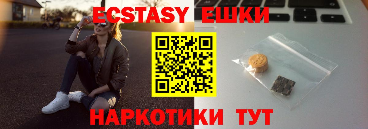 Бошки Шишки Ефремов