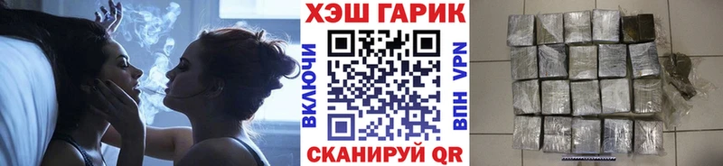 ГАШ Premium  shop наркотические препараты  Ефремов 