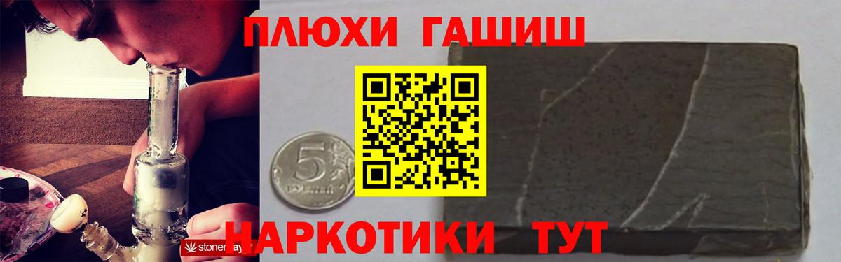 Гашиш Premium  Гашиш  ГАШ ice o lator  Ефремов 