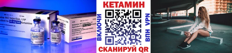 Кетамин VHQ хочу наркоту Ефремов