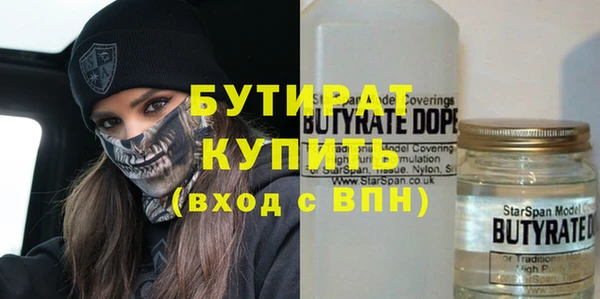 mdma Гусиноозёрск
