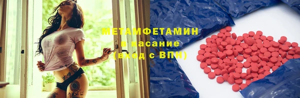 мескалин Гусев