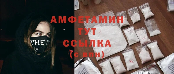 mdma Гусиноозёрск