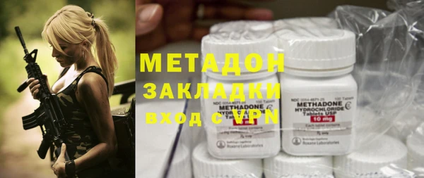 mdma Гусиноозёрск
