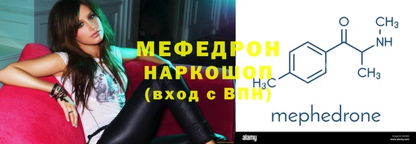 ECSTASY Гусь-Хрустальный