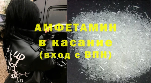 мескалин Гусев