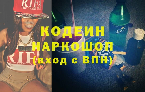 mdma Гусиноозёрск