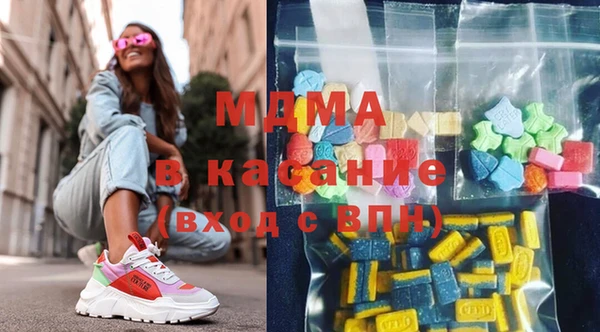 ECSTASY Гусь-Хрустальный