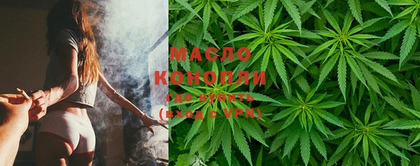 мескалин Гусев