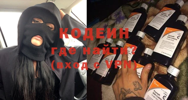 мескалин Гусев