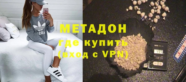 mdma Гусиноозёрск