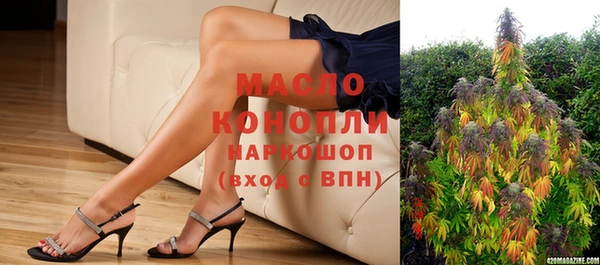 кокаин Михайловск
