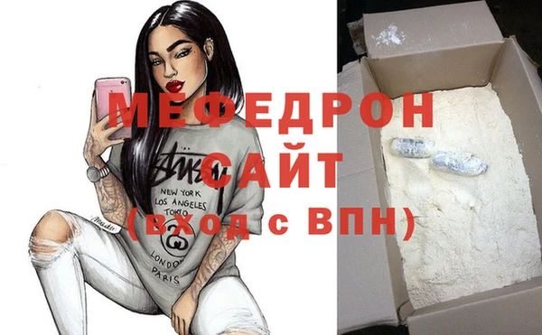 мескалин Гусев