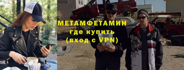 мескалин Гусев