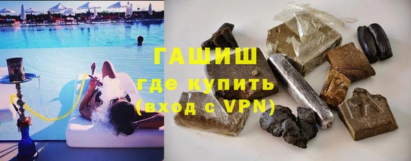 ECSTASY Гусь-Хрустальный