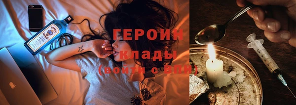 mdma Гусиноозёрск