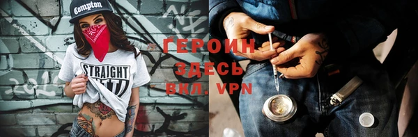 mdma Гусиноозёрск