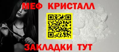 MESCALINE Бузулук