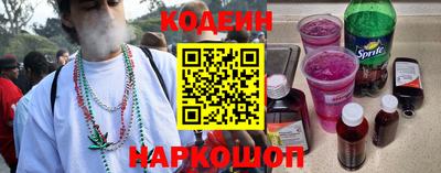 2c-b Волгодонск