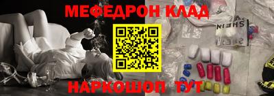 мескалин Будённовск