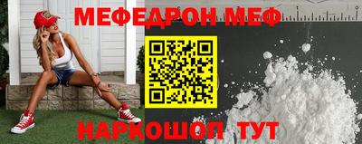 2c-b Волгодонск