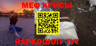 спайс Волжский