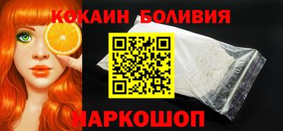 спайс Волжский