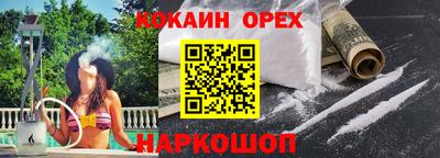 дистиллят марихуана Волжск