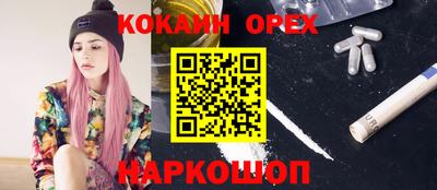 MESCALINE Бузулук