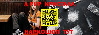 спайс Волжский