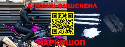 MESCALINE Бузулук