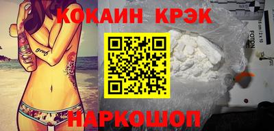 спайс Волжский