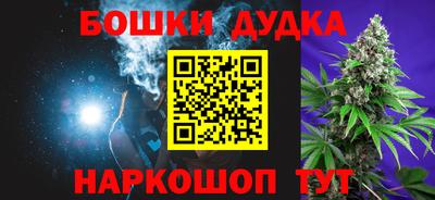 спайс Волжский