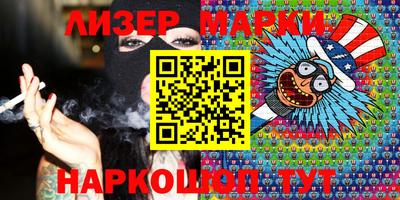 мескалин Будённовск