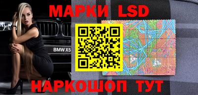 мескалин Будённовск