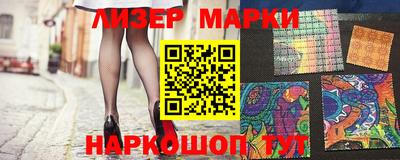 спайс Волжский