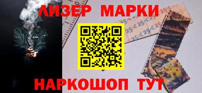2c-b Волгодонск