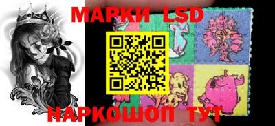 спайс Волжский