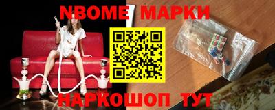 спайс Волжский