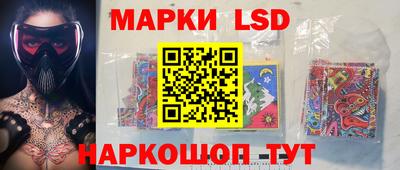 MESCALINE Бузулук