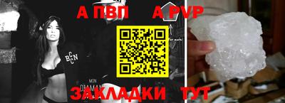 дистиллят марихуана Волжск