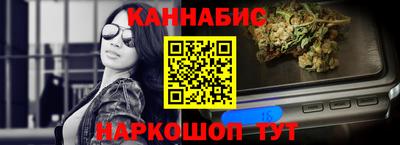 дистиллят марихуана Волжск