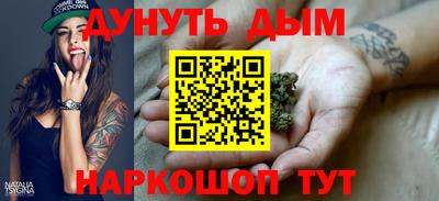 2c-b Волгодонск