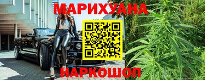 дистиллят марихуана Волжск